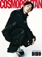 코스모폴리탄 코리아 (Cosmopolitan Korea)